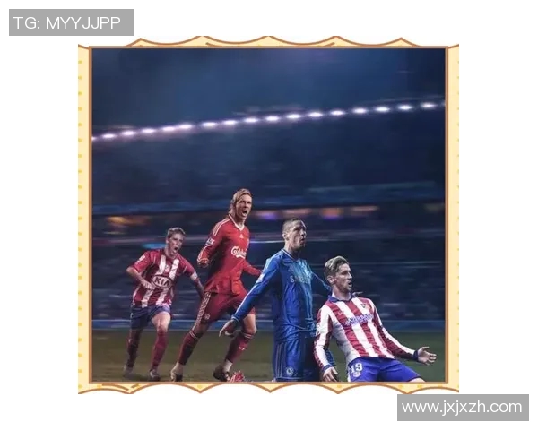 足球巨星风采全纪录 一场传奇的竞技之旅