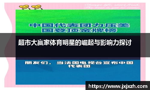 NG体育