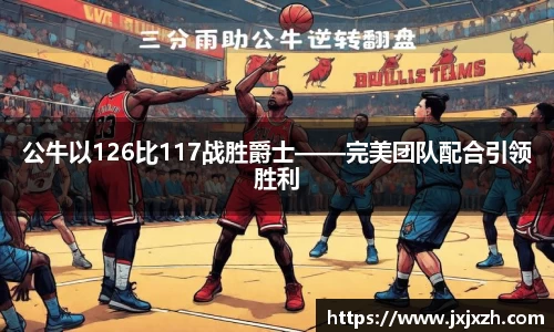 NG体育官网