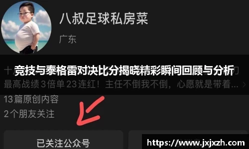 NG体育